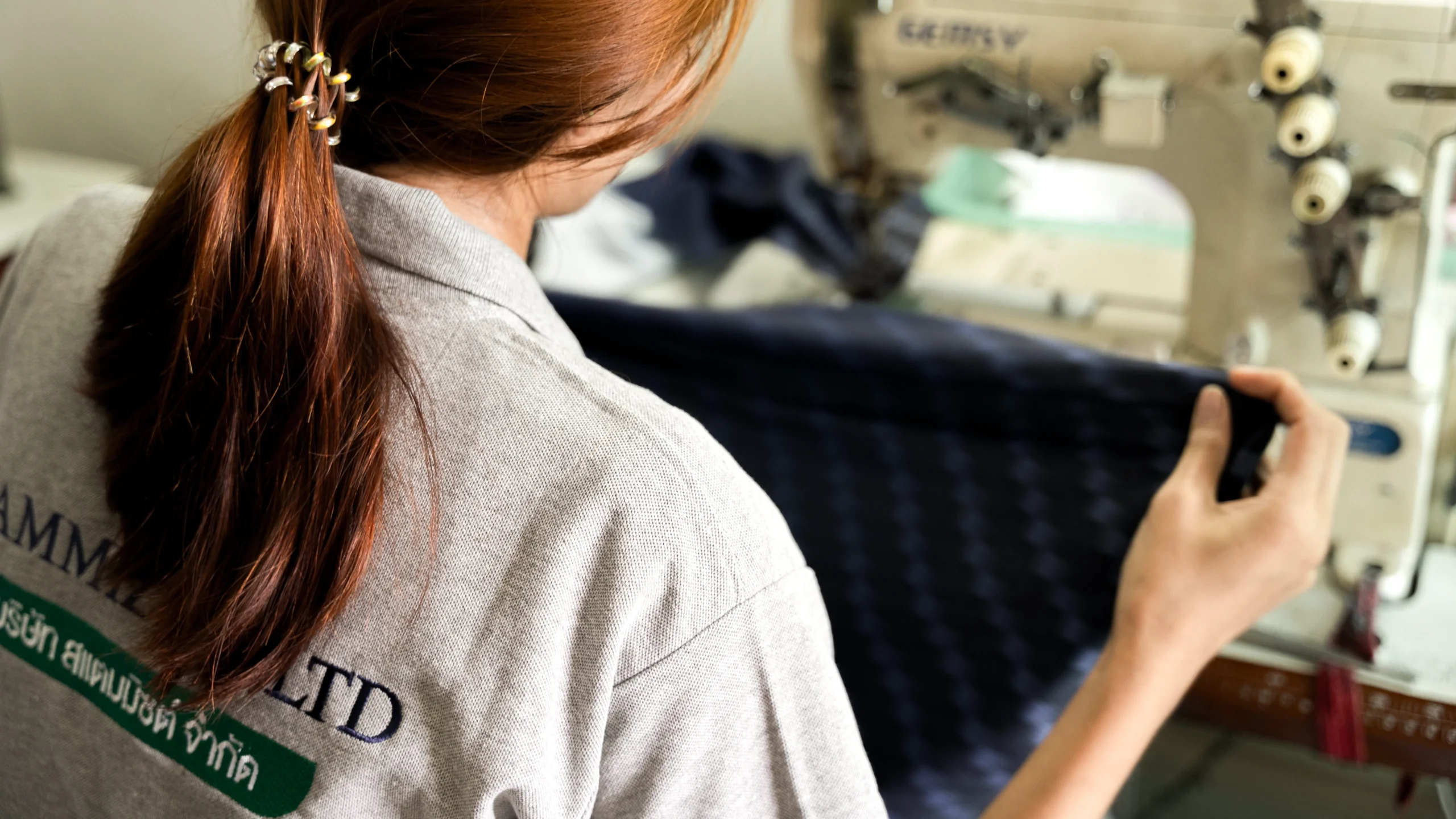 โรงงานเย็บผ้า