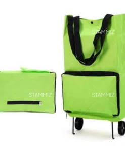 กระเป๋าอเนกประสงค์