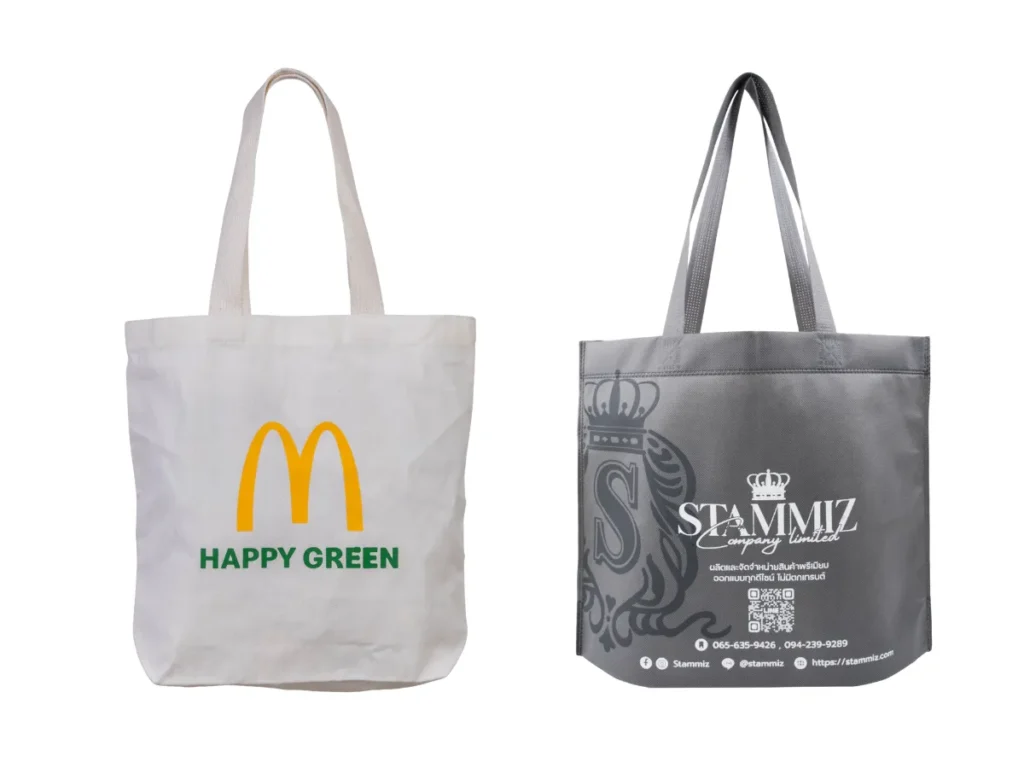 ผลิตกระเป๋าผ้าสปันบอนด์สกรีนโลโก้องค์กร
